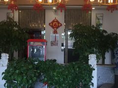 -竹叶涮肉坊(总店)