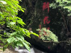 -太湖源风景区