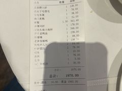 -南麓·浙里(外滩店)