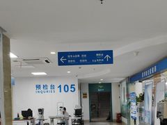 -上海大学附属上海和平眼科医院