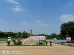 -太阳宫公园