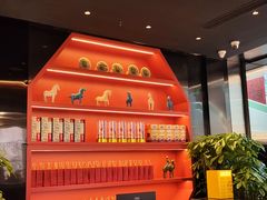 -大秦小宴•新派西北(万象前海店)