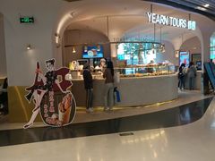 -天虹购物中心(石路店)