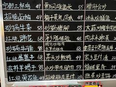 -醋果子炒大肠·老赣南客家菜(渔湾里店)