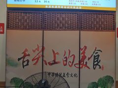 -晓友烧麦(光华村店)