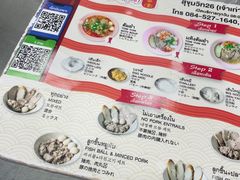 -榮泰米粉湯(Left Shop)