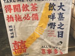 -喜茶(东莞雍华庭店)