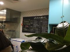 -八十八粉儿(尚都店)