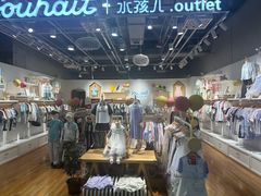 -上品折扣(回龙观店)