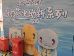 -天河城购物中心