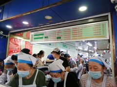 -芳婆糕团店(王府大街店)
