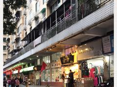 -沙湾姜撞奶甜品店(昌岗中路店)