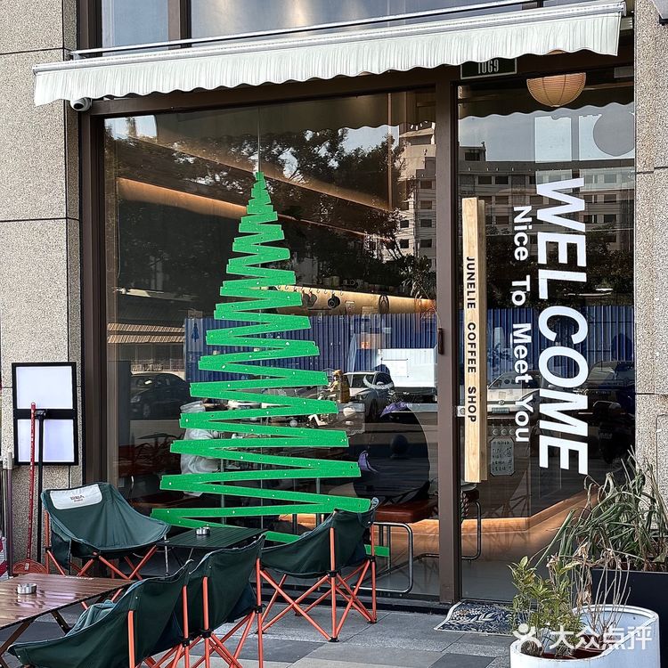 躺角咖啡|两个人的温馨下午茶☕️