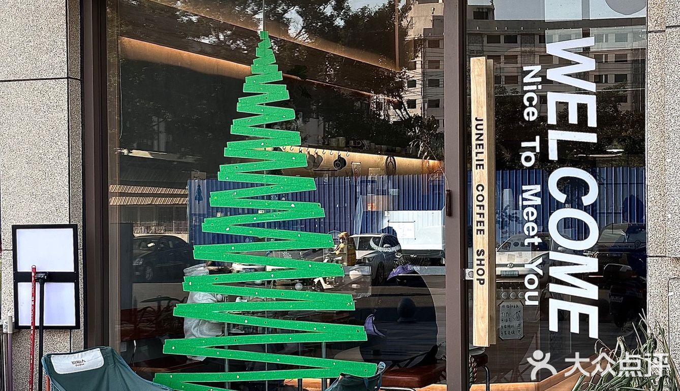 躺角咖啡|两个人的温馨下午茶☕️