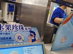 -煲珠公·老红糖珍珠奶茶(长宁龙之梦店)