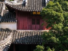 -宁波市保国寺古建筑博物馆