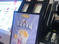 -书亦烧仙草(西宸天街店)