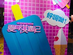 -上海跨国采购会展中心