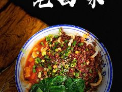 老白家三合一-老白家面馆(测绘东路总店)