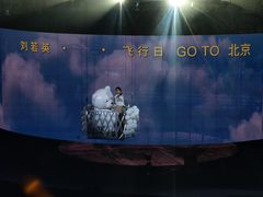 -华熙生物·润百颜ECM中心