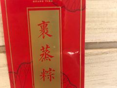 -王府半岛酒店·半岛精品店