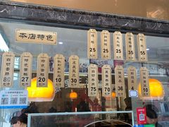 门面-黎里王记辣脚(黎里总店)