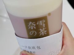 -奈雪的茶(石家庄万象城店)