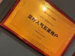 -Together·泰式按摩精油SPA(天山店)