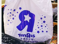 -TOYSRUS玩具反斗城(南通万象城店)