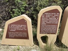 -古崖居风景名胜区