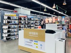 -迪卡侬(西三旗店)