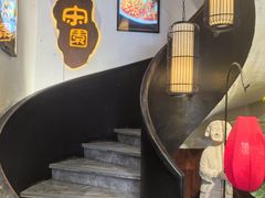 -宋园·金宴浙鲜馆(静安店)