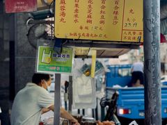 门面-安德鲁饼店(总店)