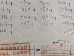 -北京同仁堂施小墨中医馆(建外SOHO店)