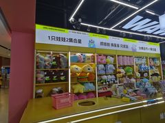 -娃娃集合营(上海闵行天街店)