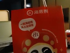 -海底捞火锅(武胜路凯德广场店)