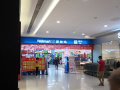 -凯德广场(金牛店)