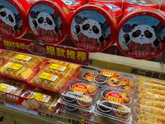 -味多美蛋糕(阜成门店)