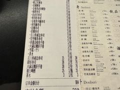 -Sushi Hanzo半藏(天环广场店)