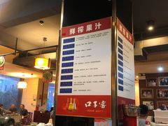 -天下客饭店(中山路店)