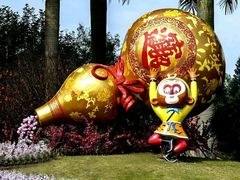 -陶然轩(沙面店)