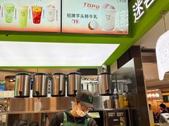 -迷客夏Milksha(无锡苏宁店)