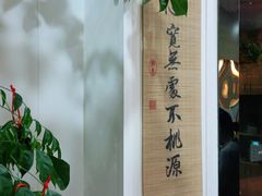 -麦悠悠·SPA·推拿(沈杜公路地铁站店)
