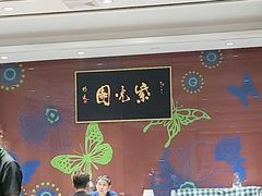 -紫光园(燕郊总店)