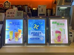 -CoCo都可(蓝村店)