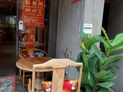 -兔槽江湖菜·重庆璧山兔(水围店)