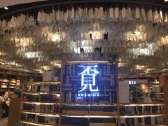 -覔书店(壹方城店)