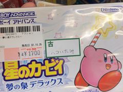 -秋叶原电器街