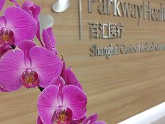 -百汇医疗健康管理与出国体检中心