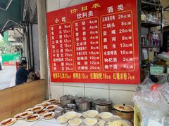 菜单-雲记卢妈冷锅串串(中道街总店)